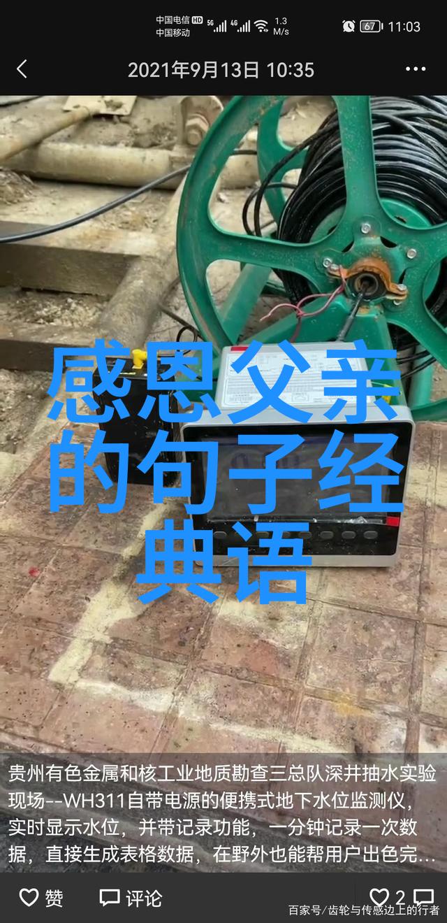 偶像名人我是偶像的粉丝你知道吗