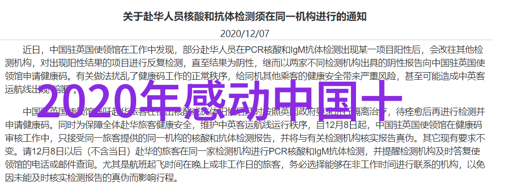 超越极限探索5分钟内完成的史上最具鼓舞人心的挑战