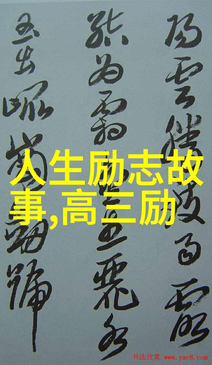 从零到英雄李雷的篮球梦想之旅