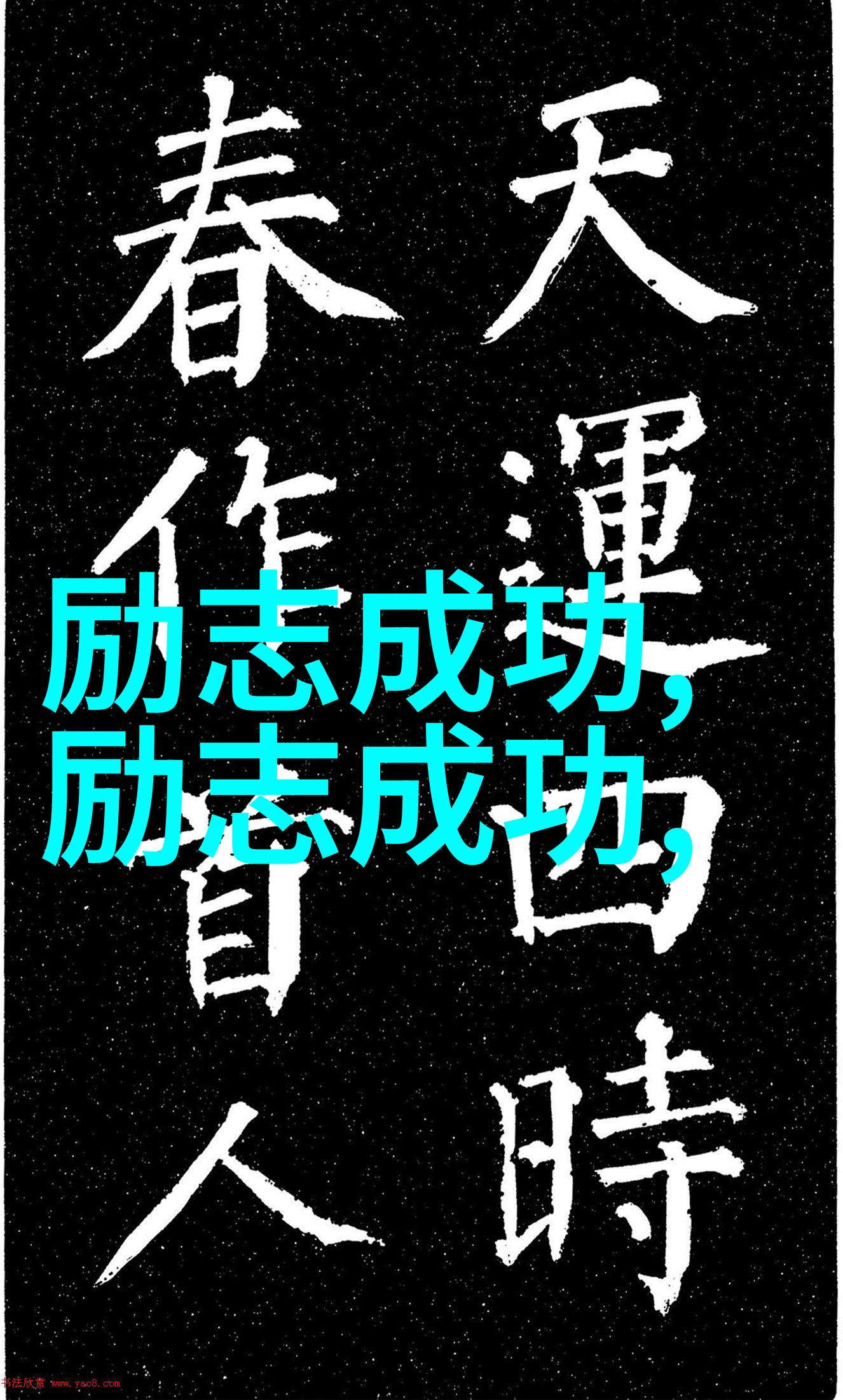 马保国经典语录研究解读其在当代中国社会中的价值与影响