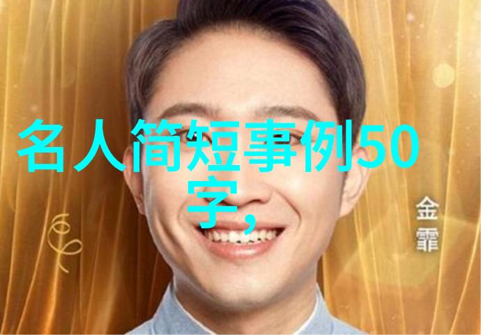 职场励志小故事我是如何从一名普通助理成为公司高管的