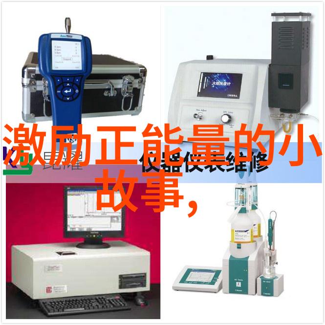 值得大学生崇拜的偶像-追梦者那些激励学子前行的偶像故事