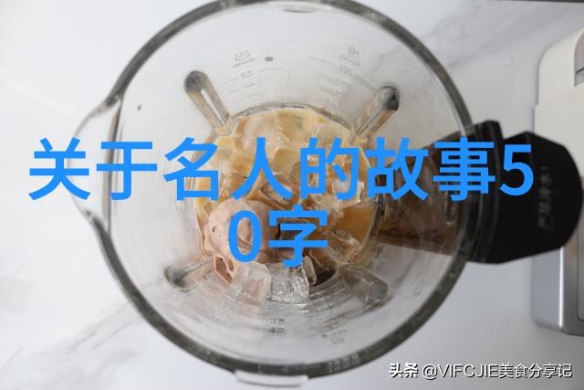 激励人心历史上的经典励志名言与现代生活的启示