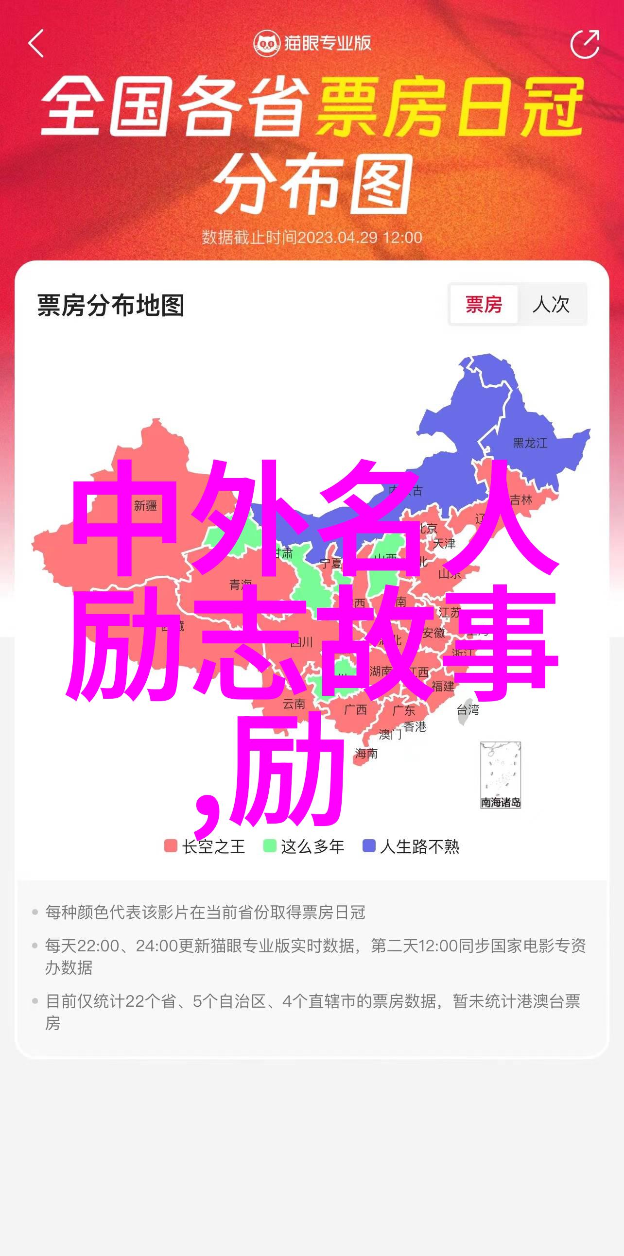 火光中的归途探索经典语录背后的故事