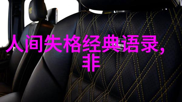 爱的幸福经典语句