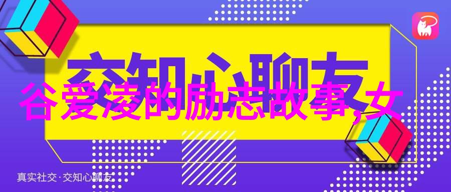 主题我总觉得郭敬明的这句话特别经典生活不止眼前的苟且还有无限的子孙当家