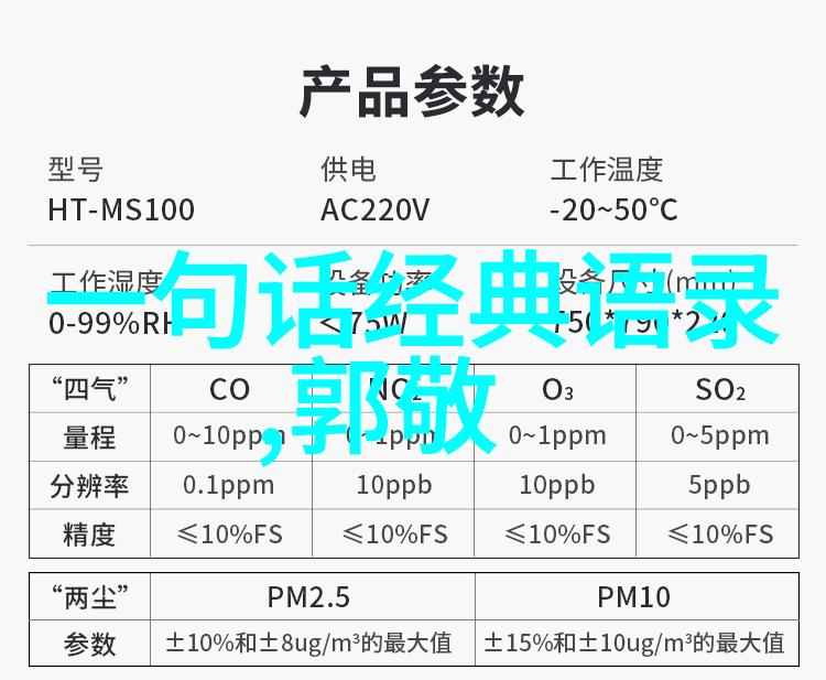 文心独运杨绛先生的文学智慧与生活哲学