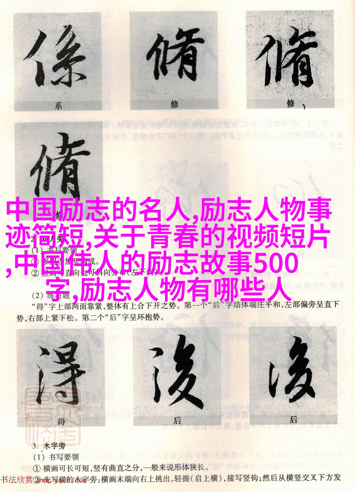 图片描述