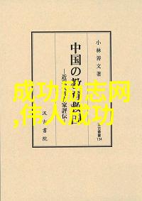 三十分钟激励短片-30分钟逆袭如何让每个瞬间都充满力量