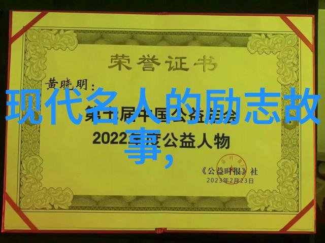 成功不易失败更难忘记库布里科夫对抗病痛的一生