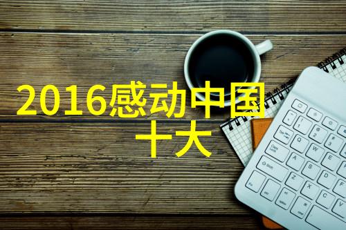 小时代经典语录回味青春岁月的深刻对话