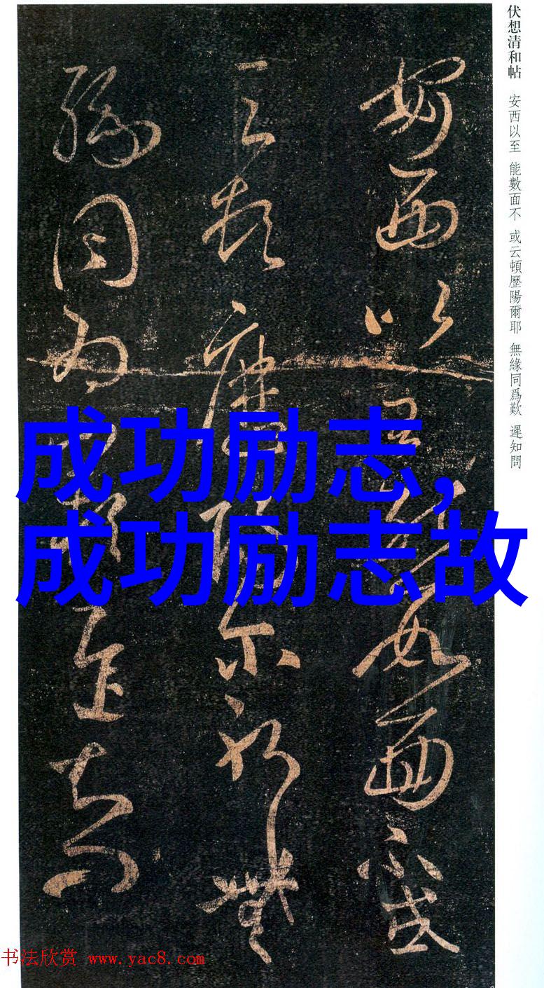 刘谦自然中的中外励志小故事1000字作文记录我的新奇人生