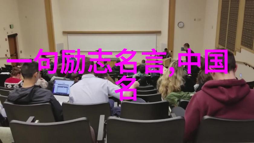 莫言之于文学深度解读其经典语录中的叙事智慧与文化内涵