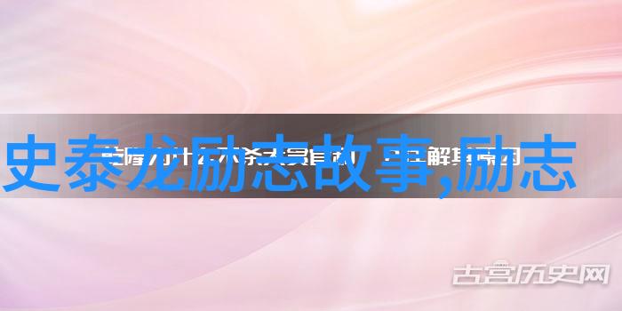 90后青年楷模人物-逆袭时代的新英雄90后青年楷模的人生篇章