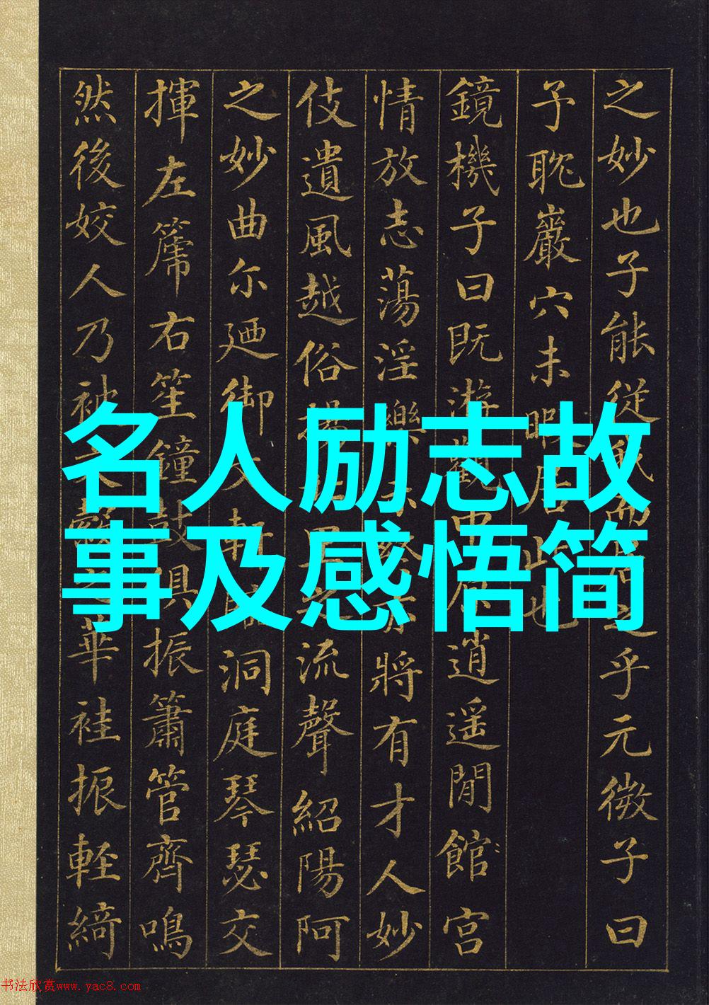 不仅是表演者更是社会评论家郭德纲的政治讽刺艺术探究