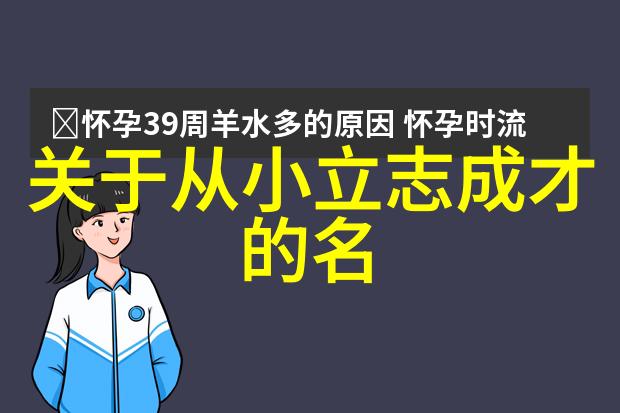 中国近几年的伟大事迹 - 李建国守护者与创新者