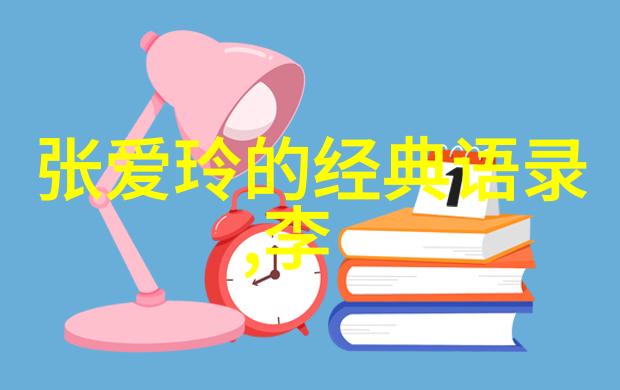 励志名人名言大全 - 奥普拉温弗瑞从贫困到亿万富翁的成长之旅