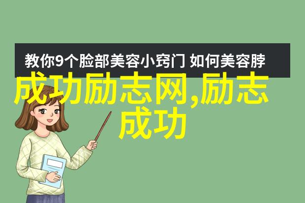 毛主席智慧闪耀每日10句悟道