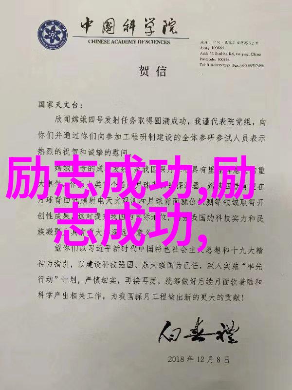 90后偶像王者李宇春逆袭的摇滚之声