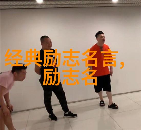 努力工作笑容满面可爱励志故事