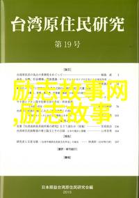 三毛经典语录我心随风去感受三毛的文学与人生哲学