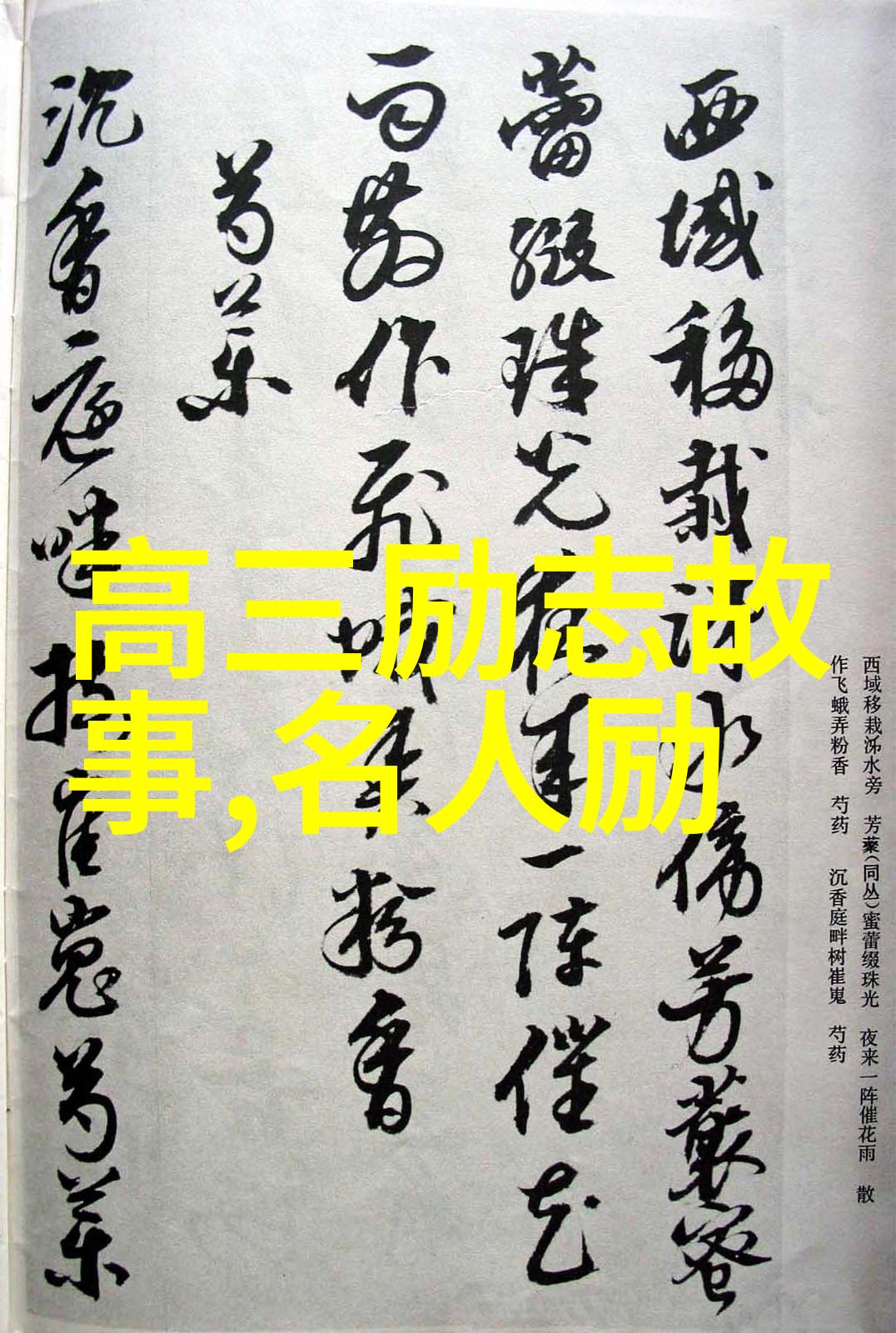 袁隆平说过的经典语录听袁隆平讲述种子故事那些让人铭记终身的话