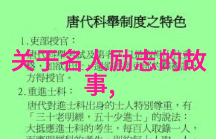 马保国经典语录研究剖析其在中国足球文化中的象征意义与启示价值