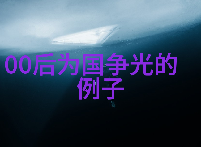 从街头小贩到高科技企业家中国梦的无限可能