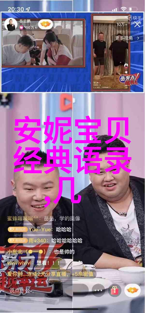 围城中的爱情与孤独探索曹禺的经典语录背后的人生哲学