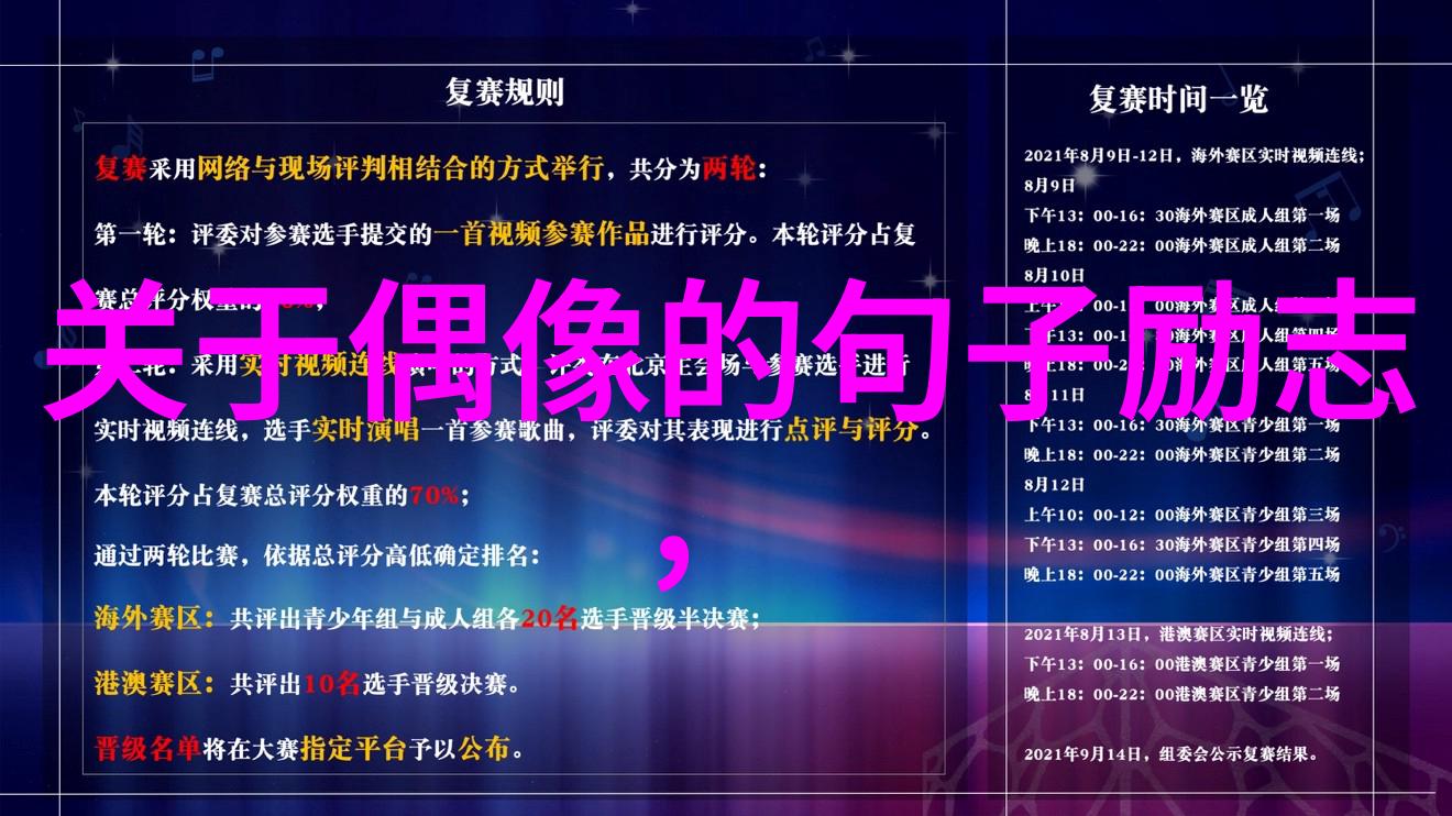 中国伟人的事迹简短100字我拥有如同隐形翅膀一般的力量追踪无臂少年杨彬的成长奇迹