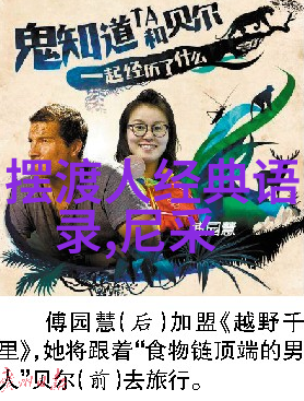 特种兵之火凤凰经典台词