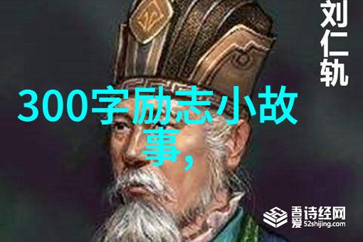 运动会表扬稿50字