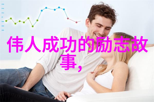 董宇辉经典语录智慧的火花