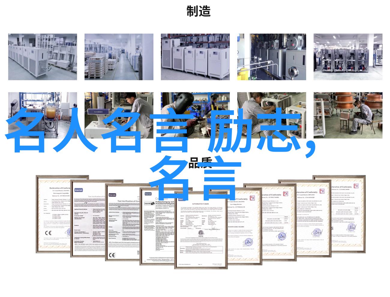 打针奇遇医院里的小品之旅