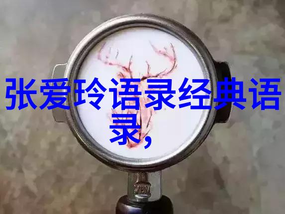 深情之语真实的爱情表达