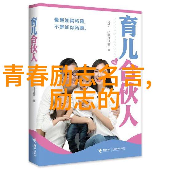 仙妻妖妾鬼情人-倾世风流跨界爱恋的奇幻篇章