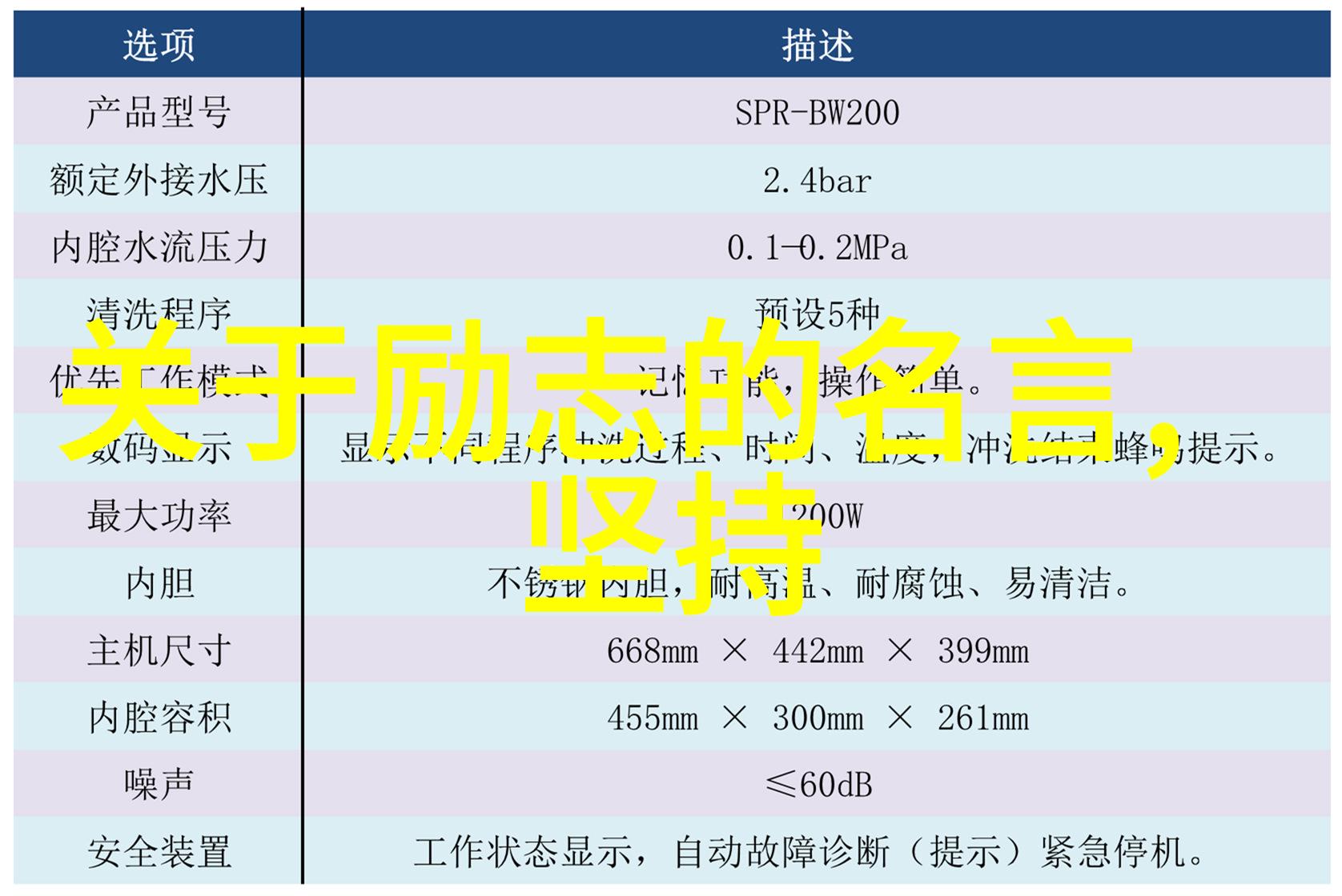 星光之下李宁的篮球梦