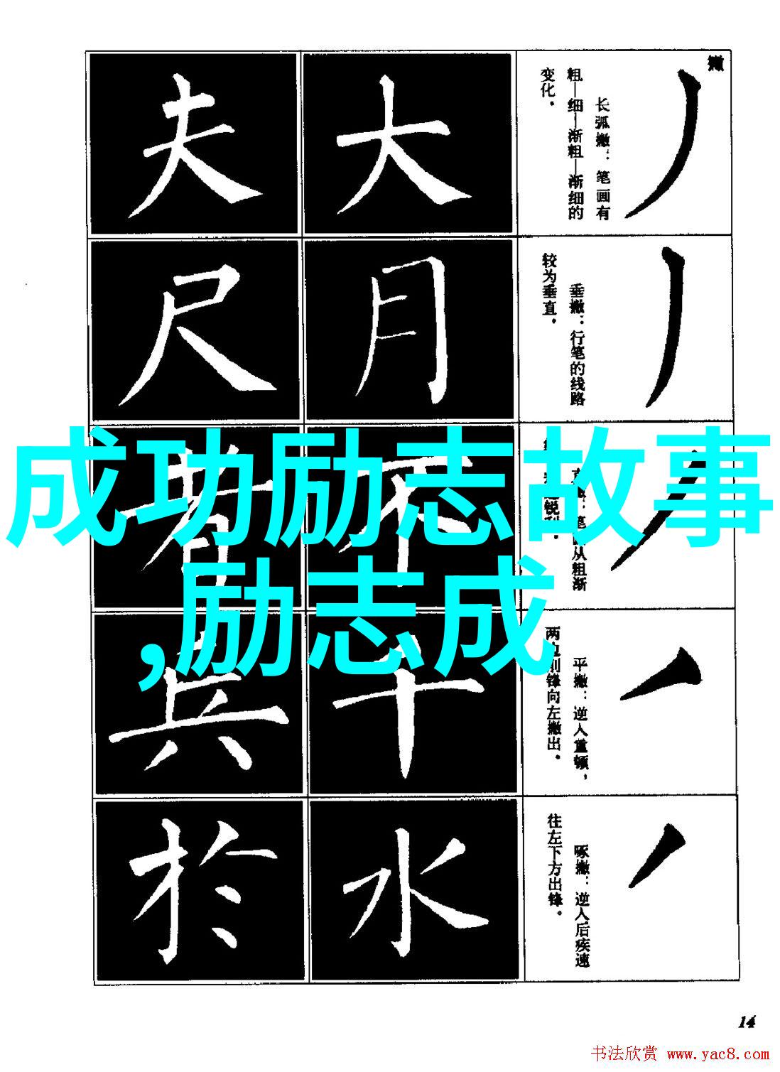 泰坦尼克号经典语录 - 冰山一角杰西卡查普曼的生存之歌