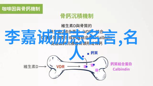 播种希望袁隆平的励志名言与农业发展故事