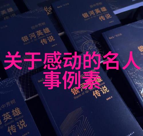 王朔经典语录-追梦者梁宇用王朔的话语点亮人生的光芒