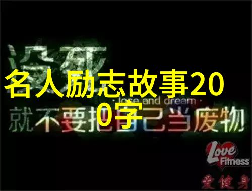 从卖布鞋到考古探秘郭德纲经典相声背后的故事与寓意