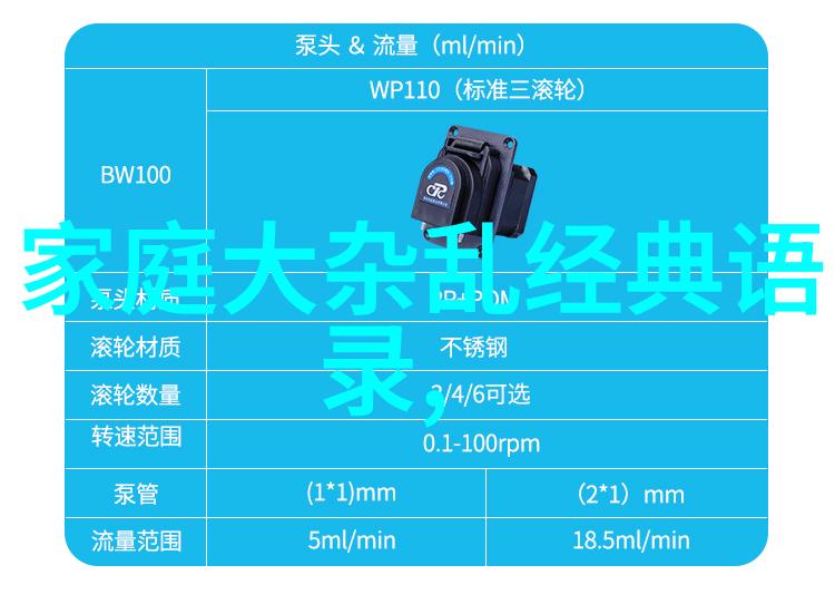 致青春经典语录记住我曾经的你