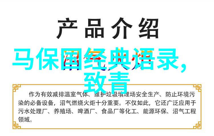 宫廷斗争中的智慧抉择甄嬛传中的经典语录解读