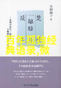 甜蜜回音你可不可以秒回我爱情的宝石戒指等着你的心跳