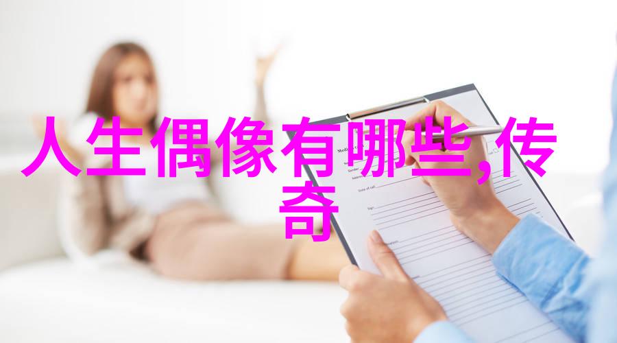 幼师人生格言