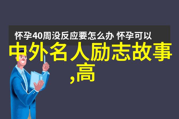 悲伤逆流成河的经典语录黄小平是谁