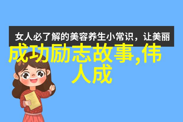 园中见闻探索古籍中的园林智慧