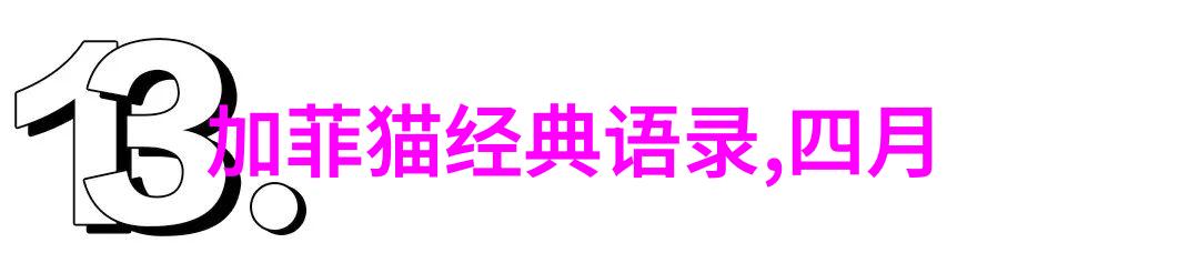 智慧播种者袁隆平的学问与情感