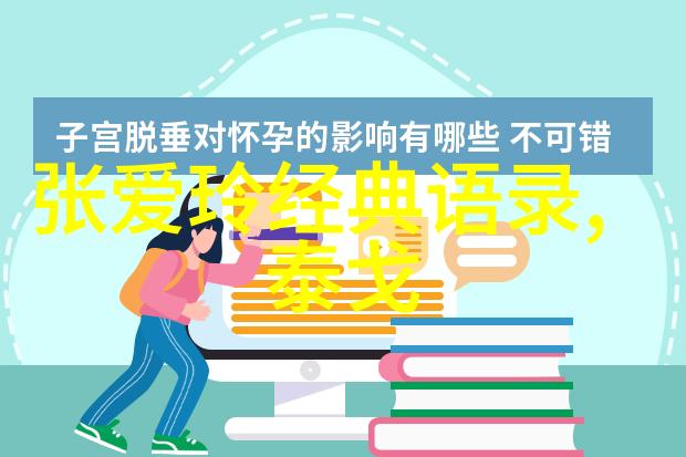 超越边界探索杰出个人如何通过内在动力实现梦想的成功案例分析