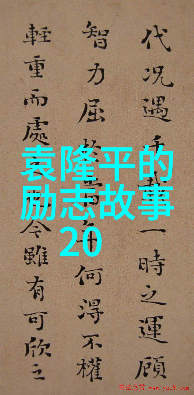 a处处吻全程拉丝伸舌头拉丝浪漫绽放的爱情时刻